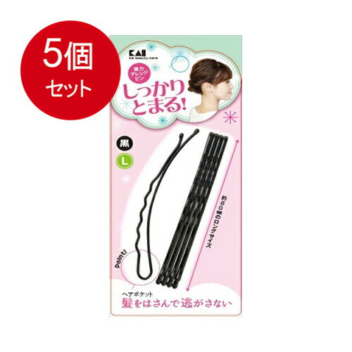 容量：5本ヘアポケットでしっかりと髪をホールドするので、不器用さんでも使いこなすことができる人気のヘアピンです。ねじり髪もしっかりキープ！思い通りのヘアアレンジを叶えます。Lサイズで黒色のヘアピンです。しっかりとまるJANCODE：4901601303940ブランド：貝印産地：中華人民共和国区分：メイク雑貨・美容小物、頭髪用雑貨広告文責:創創株式会社　TEL:0368769219