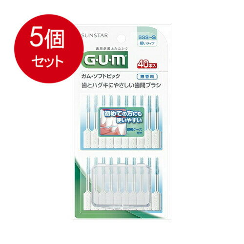 乐天商城 - 5個まとめ買い サンスター GUM(ガム) ソフトピック40P 無香料 [SSS~S] メール便送料無料 × 5個セット オーラル デンタル用品