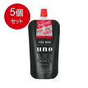 5個まとめ買い エフティ資生堂 資生堂 UNO(ウーノ) フォグバー がっちりアクティブ 詰替用 80mLメール便送料無料 ×5個セット 化粧品 男性化粧品