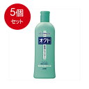 5個まとめ買い ライオン オクトシャンプー320ML送料無料 ×5個セット