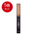 5個まとめ買い 日本香堂 仏具 リン棒メール便送料無料 ×5個セット 薫香剤 仏具・その他