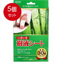 5個まとめ買い NEW いきいき樹液シート 徳用30枚セット送料無料 × 5個セット