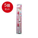 5個まとめ買い ミニマムハピカ専用超極細替ブラシBRT−8P メール便送料無料 × 5個セット オーラル 歯ブラシ(4)