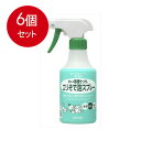 6個まとめ買い ミヨシ石鹸 暮らしの重曹せっけん エリそで泡スプレー送料無料 × 6個セット 衣料用洗剤 部分洗い(3)