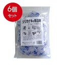 6個まとめ買い オアシスプランニング オアシスシリカゲル10G*50個 送料無料 × 6個セット 除湿剤 食品用乾燥剤