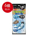 6個まとめ買い エステー 備長炭ドライペット くつ用 2足分 送料無料 × 6個セット 除湿剤 シートタイプ