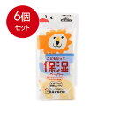 6個まとめ買い 子どもだって保湿ペーパー6個 河野製紙 ティッシュ 子どもだって保湿ペーパー6P 送料無料 × 6個セット 家庭紙 ティッシュ