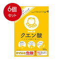 6個まとめ買い シャボン玉販売 シャボン玉 クエン酸 300g 送料無料 × 6個セット 台所洗剤 天然系・自然派