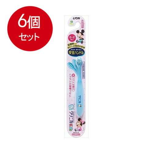 6個まとめ買い ライオン クリニカkiD’Sハブラシ 0−2歳 1本 メール便送料無料 × 6個セット オーラル 歯ブラシ