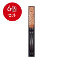 6個まとめ買い 日本香堂 仏具 日本香堂 仏具 リン棒 メール便送料無料 × 6個セット 薫香剤 仏具・その他