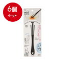 6個まとめ買い 小久保工業所 ちょい混ぜマドラー メール便送料無料 × 6個セット 台所消耗品 その他台所用品