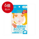 6個まとめ買い コーセーコスメポート ソフティモ マイナスイオン あぶらとり紙150枚 メール便送料無料 × 6個セット メイク雑貨・美容小物 メイク雑貨(4)