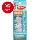 6個まとめ買い 広栄社 クリアデント 歯垢染色錠 12錠入 メール便送料無料 × 6個セット オーラル デンタル用品(4)