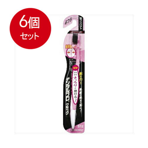 【発売元:デンタルプロ】超薄型ヘッドで奥歯の奥まで届く!超コンパクトヘッド。奥歯の奥までしっかり届いて、1本1本丁寧に磨けます。●黒の特殊毛。独自開発のプラチナ配合毛が歯面の汚れをしっかり除去。水だけで歯つるつる。【注意】歯ブラシの色は選ぶことができません。予めご了承ください。個装サイズ:42X230X18mm個装重量:約18g内容量:1本ケースサイズ:42.9X24.4X23.9cmケース重量:約2.81kg製造国:日本【柄の材質】本体部分・・・ポリプロピレンラバー部・・・TPS【毛の材質】飽和ポリエステル樹脂【毛のかたさ】ふつう【耐熱温度】80度【注意】・歯グキをいためないように軽めの力で磨いてください。・ご使用後は流水で充分洗い、水を切って風通しのよいところに保管して下さい。・変色・変形の恐れがありますので塩素系殺菌剤・漂白剤・熱湯などにはつけないでください。・毛先がひらいたらとりかえましょう。ブランド：デンタルプロ産地：日本区分：歯ブラシ広告文責:創創株式会社　TEL:0368769219