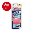 6個まとめ買い デンタルプロ 歯間ブラシ L字型 やや太タイプ サイズ4(M) 10本入 メール便送料無料 × 6個セット オーラル デンタル用品(4)