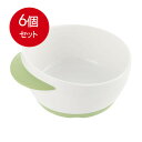 6個まとめ買い リッチェル トライシリーズ ぱくぱく期ボウル送料無料 × 6個セット(4)