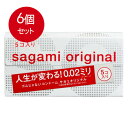 6個まとめ買い サガミオリジナル002 5個入 メール便送料無料 × 6個セット(4)
