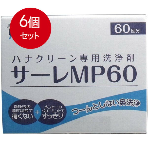 6ĤޤȤ㤤 ϥʥ꡼ MP 60̵  6ĥå