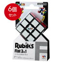 6個まとめ買い メガハウス ルービックフラット 3×1 送料無料 × 6個セット