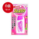 6個まとめ買い 小林製薬 ブレスケア ピーチ 50粒 メール便送料無料 × 6個セット オーラル 口中衛生用品