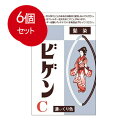 6個まとめ買い ホーユー ビゲン C 濃い栗色 メール便送料無料 × 6個セット