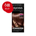 6個まとめ買い ヘンケルジャパン サイオス ヘアカラー クリーム 2P ヌーディーピンク シュワルツコフヘンケル 送料無料 × 6個セット 化粧品 毛染め