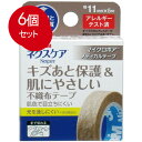 6個まとめ買い スリーエム ジャパン 3M ネクスケア マイクロポア 不織布テープ ブラウン 11mm×5mメール便送料無料 ×6個セット