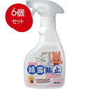 6個まとめ買い 結露防止スプレー 300mL送料無料 × 6個セット(3)