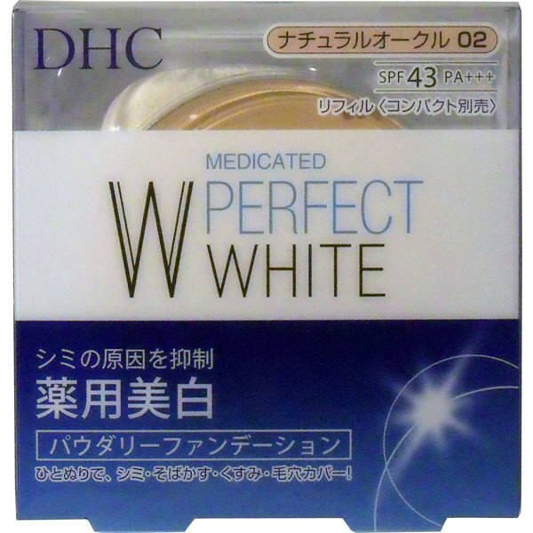 DHC 薬用美白パーフェクトホワイト パウダリーファンデーション ナチュラルオークル02 10g【6個までメール便、他商品と同梱不可】