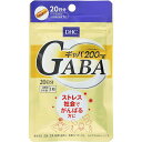 DHC GABAギャバ 20日分 20粒入【8個までメール便、他商品と同梱不可】(4)