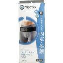 丸光産業 バックレスキュー 骨盤メッシュベルト ブラック Lサイズ
