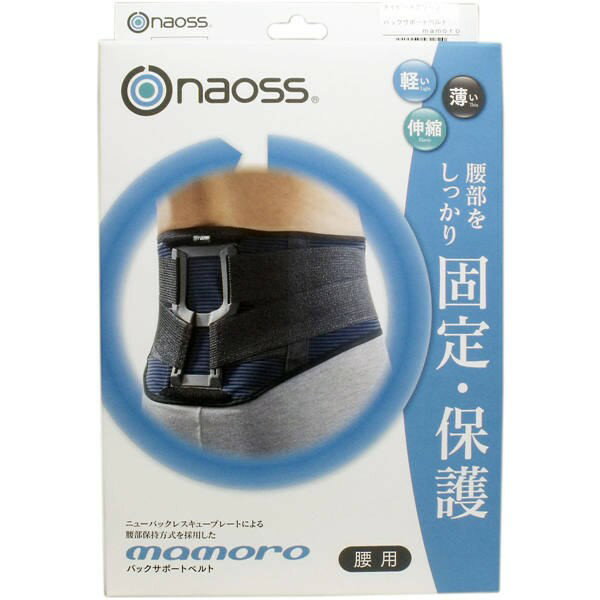 丸光産業 バックサポートベルト マモロー ネイビー×グリーン Mサイズ