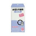 ジャパックス KT−62 水切不織布排水口用50枚【1個までメール便、他商品と同梱不可】 ゴミ袋・ポリ袋 水切り袋・その他
