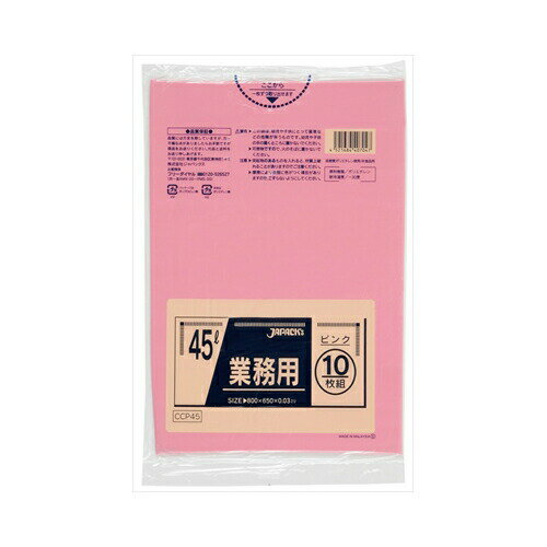 楽天市場】ジャパックス カラーポリ袋 45lの通販 楽天市場】ジャパックス カラーポリ袋 45lの通販