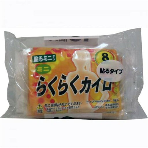 ドレンシー らくらくカイロ 貼るミニ 10枚入 ドレンシー らくらくカイロ 貼るミニ 10枚入