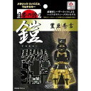 テンヨー T-ME-002M 鎧 豊臣秀吉【3個までメール便、他商品と同梱不可】(3)