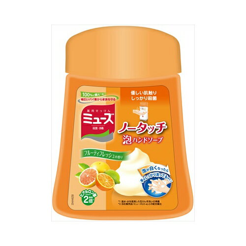 ノータッチ詰替フルーティフレッシュ