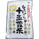 味源 もちもち十五穀米 280g【2個までメール便、他商品と同梱不可】