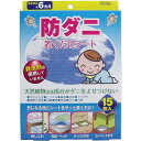 東京企画販売 防ダニ 置くだけシート 15枚入【3個までメール便、他商品と同梱不可】