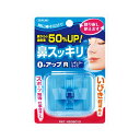 東京企画販売 鼻スッキリ! O2アップR レギュラーサイズ【3個までメール便、他商品と同梱不可】 衛生用品 健康維持