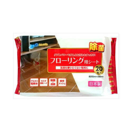 昭和紙工 JEL電解水+セスキフローリング用シート20P 住居洗剤 フローリング・たたみ 昭和紙工 JEL電解水+セスキフローリング用シート20P 住居洗剤 フローリング・たたみ