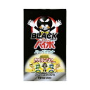 マルマンH&B ブラックパイポ3本【10個までメール便、他商品と同梱不可】 喫煙具 パイプ