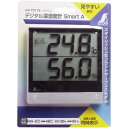 シンワ測定 デジタル温湿度計 スマートA【2個までメール便、他商品と同梱不可】(3)