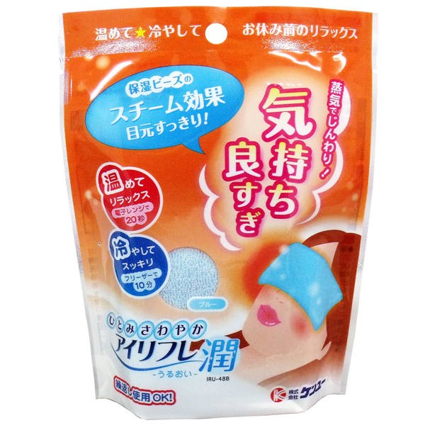 ケンユー ひとみさわやか アイリフレ潤 ブルー IRU-48B