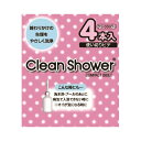オカモトクリーンシャワー4P フェミニンケア ビデ(4)