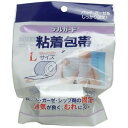 阿蘇製薬 デルガード 粘着包帯 Lサイズ 50mm×3.5m