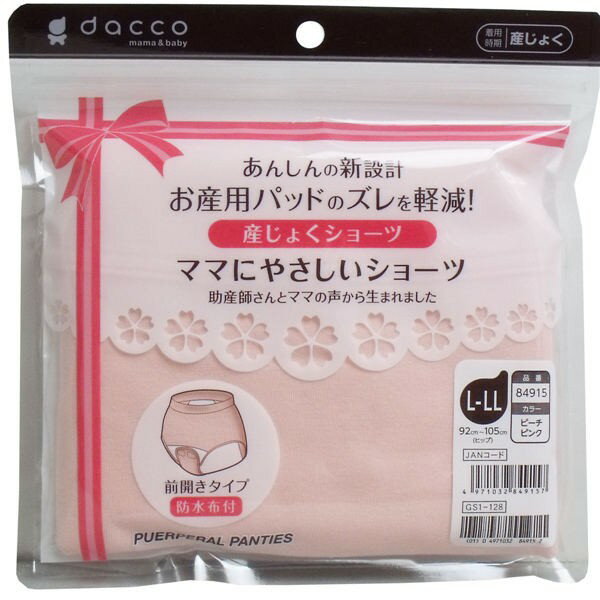 オオサキメディカル ダッコ ママにやさしいショーツ 産じょくショーツ L-LLサイズ ピーチピンク 1枚入【3個までメール便、他商品と同梱不可】