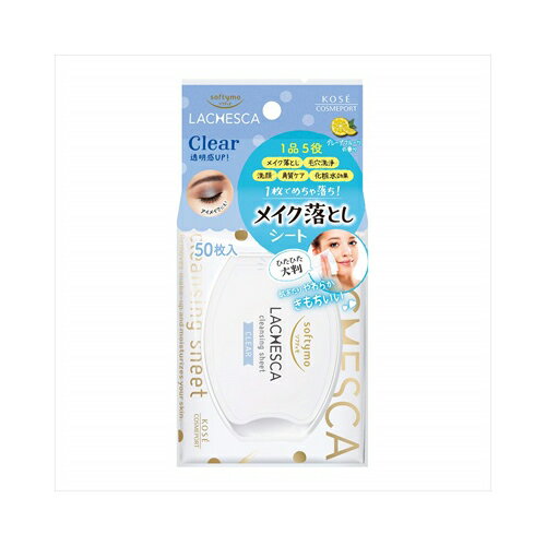 コーセーコスメポート ソフティモラチェスカ水クレンジングシートクリア 化粧品 洗顔・クレンジング