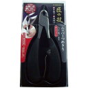 グリーンベル 匠の技 ステンレス製 ニッパーつめきり 凹刃(喰切型) G-1026【3個までメール便、他商品と同梱不可】 衛生用品 身体衛生(4)