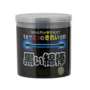 コットン・ラボ 黒い綿棒 2Wayタイプ 200本入 衛生用品 身体衛生(4)
